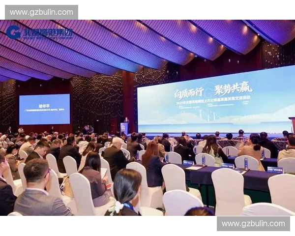 聚势创新共赢未来体育行业大会引领产业升级与跨界融合高质量发展新篇章 聚势创新共赢未来体育行业大会引领产业升级与跨界融合高质量发展新篇章