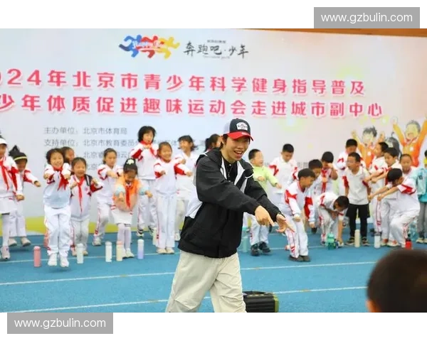 体育教育引领下青少年体质提升与综合素养协同发展的实践路径研究 体育教育引领下青少年体质提升与综合素养协同发展的实践路径研究