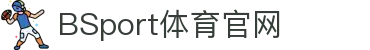 必一·运动(B-Sports)官方网站