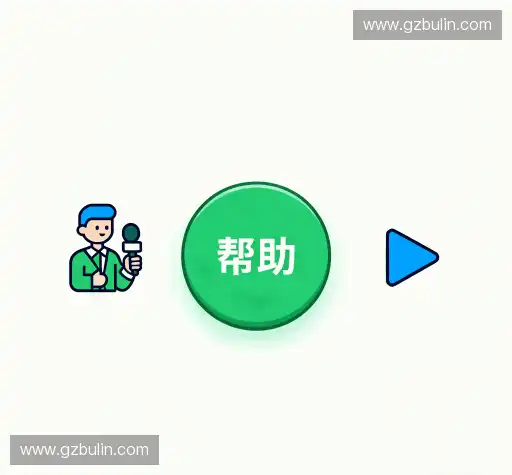 问题解答汇